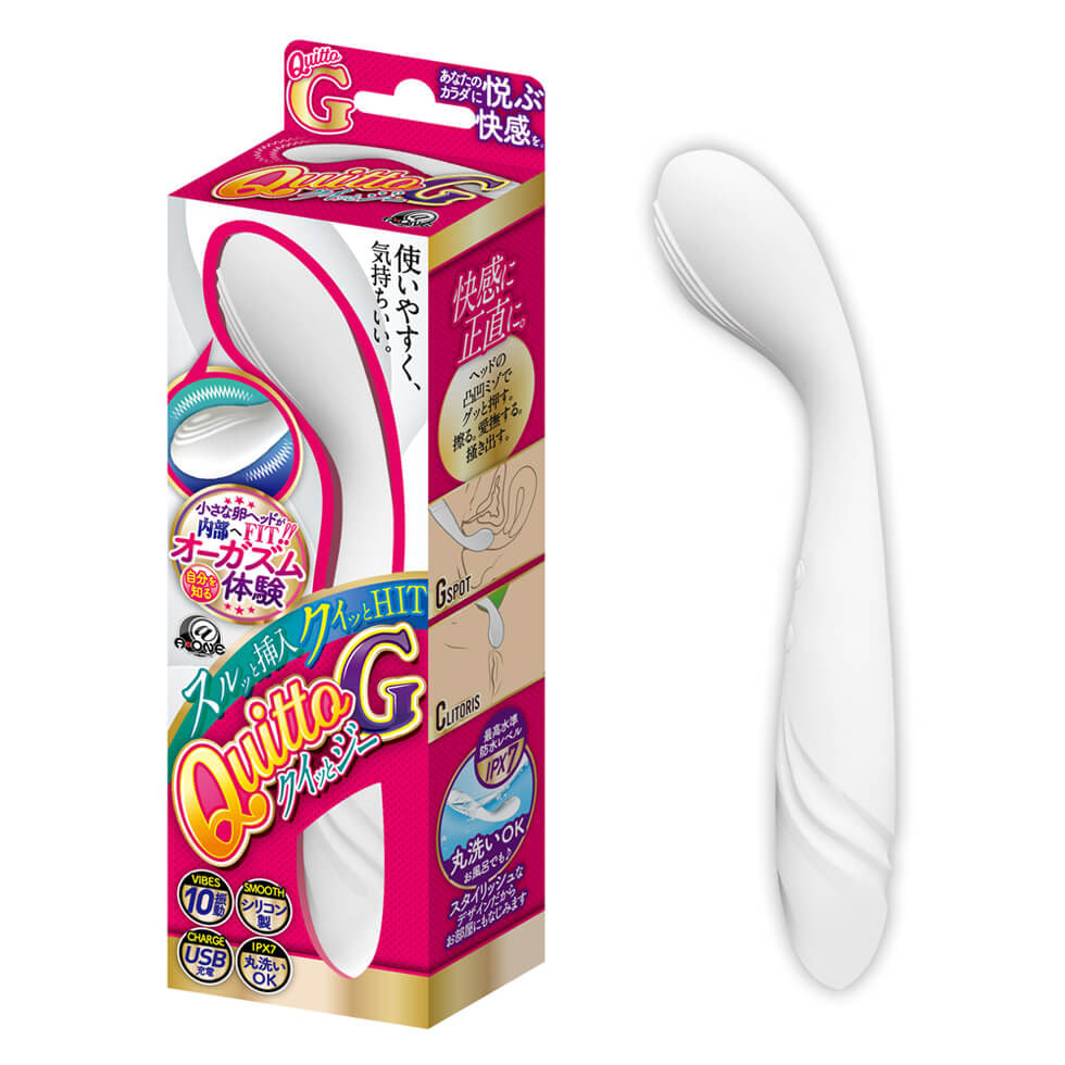 Quick G｜精準 G點刺激情趣按摩器