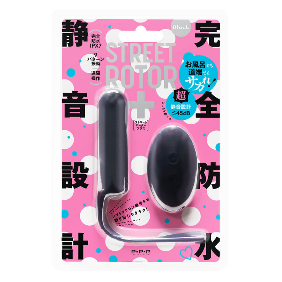 STREET ROTOR+｜極靜防水・私密律動按摩器
