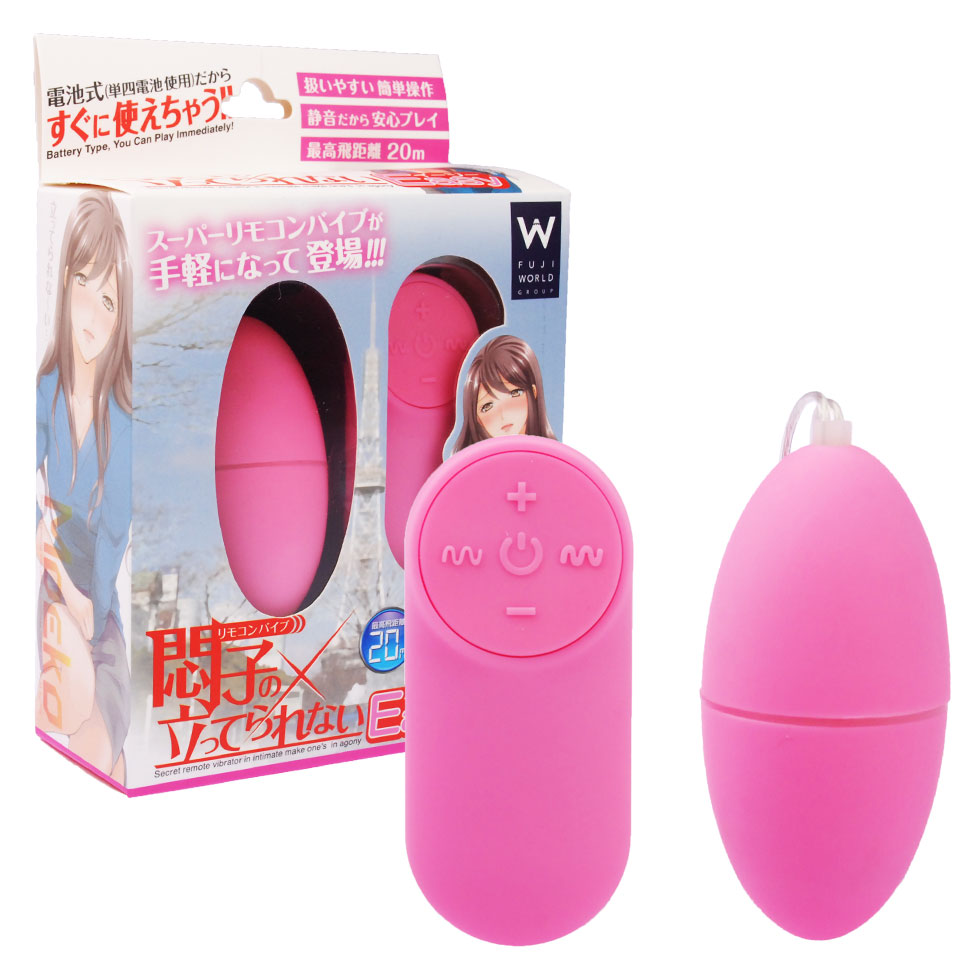 悶子 Easy｜極致愉悅情趣按摩器・輕巧版