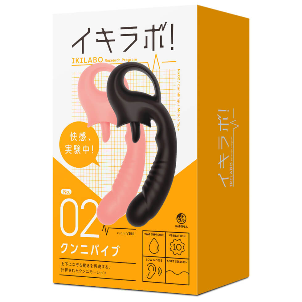 IKILAB! No.02｜仿舌舔舐震動器