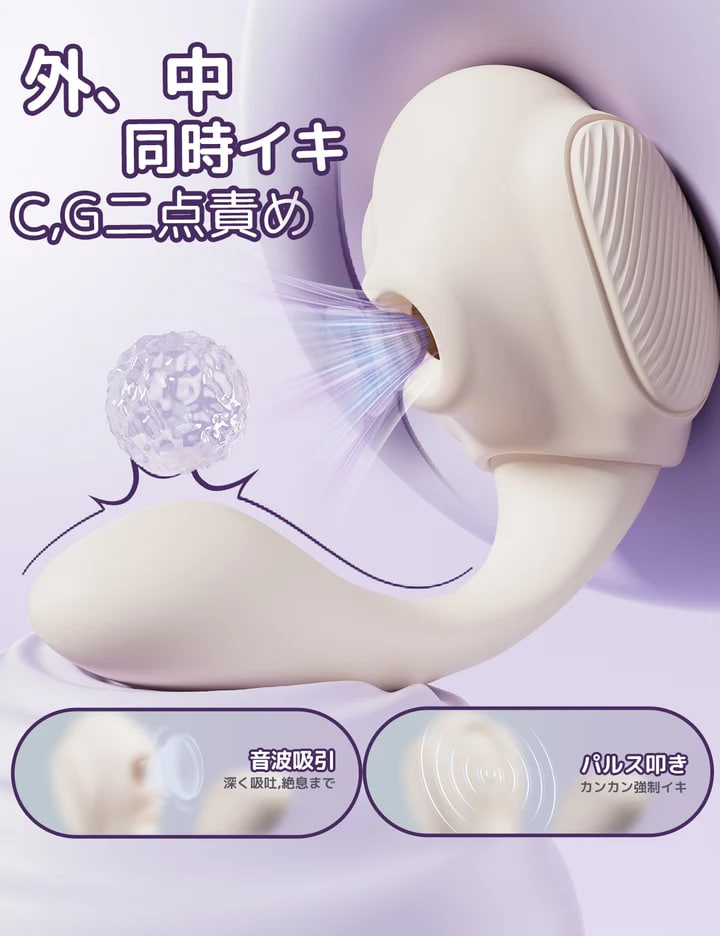Toycod Tilly穿戴式按摩棒 吸吮×叩擊×壓迫感 兩點刺激