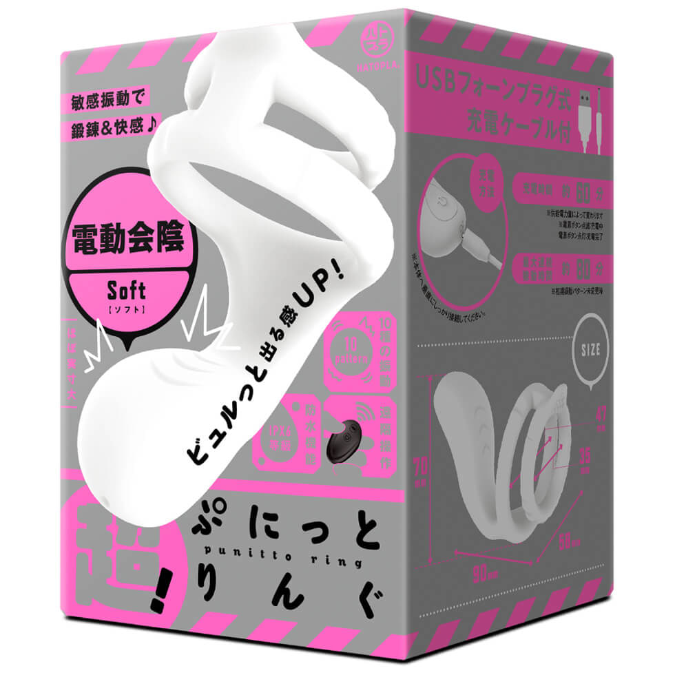 超彈力系列｜電動會陰按摩震動環