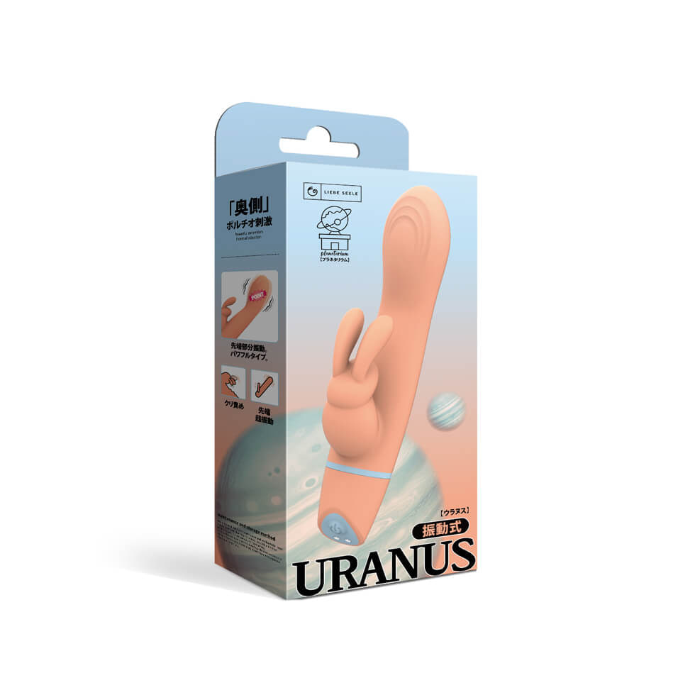 Uranus 天王星｜星空幻境震動按摩棒