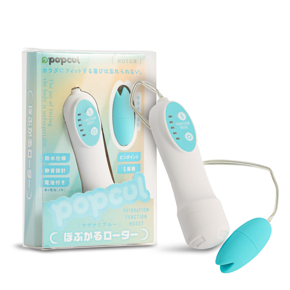 popcul｜迷你震動按摩器