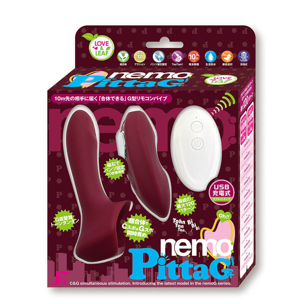 nemo Pitta G+｜貼合式 G點刺激器