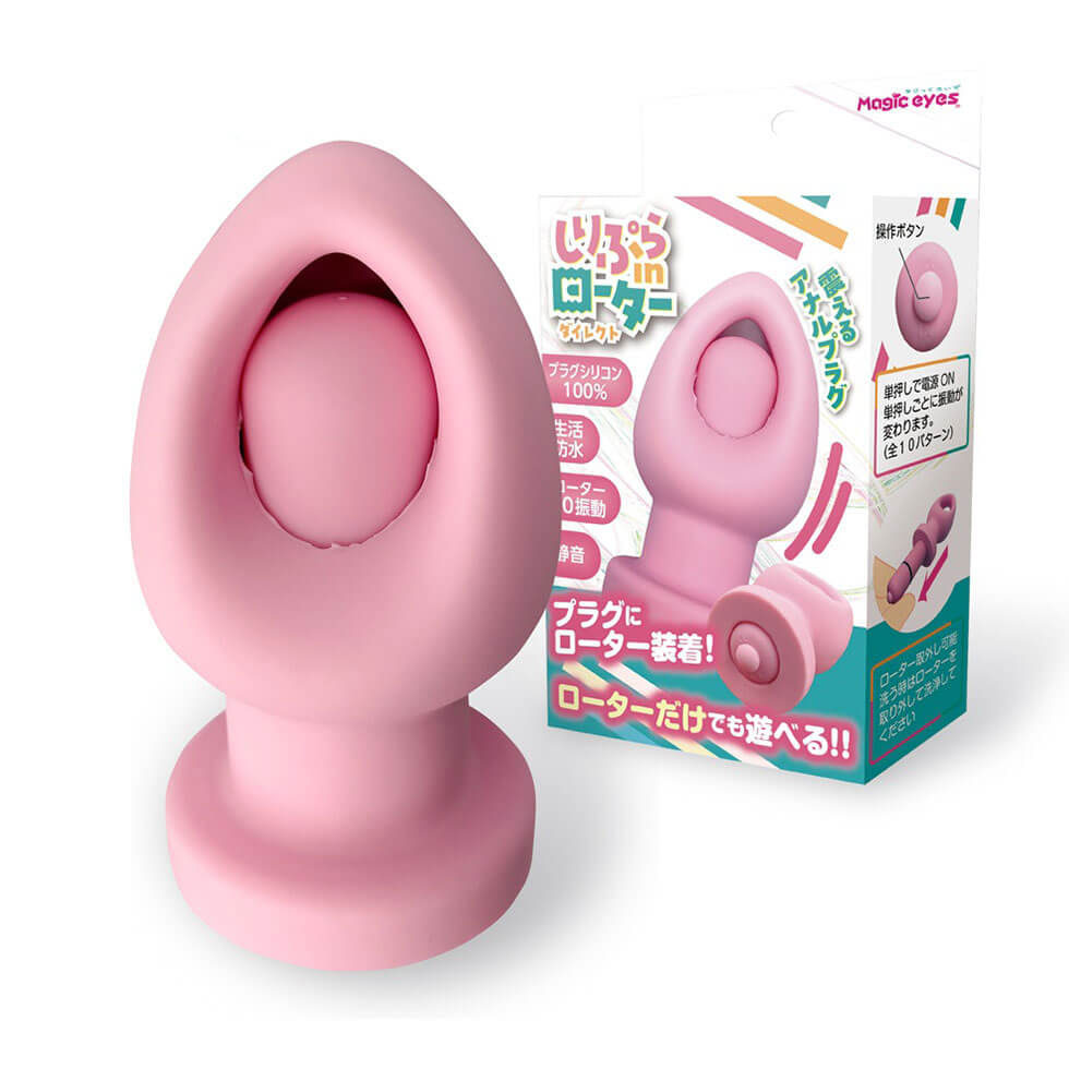 Shiripura｜內置震動器・臀部情趣玩具