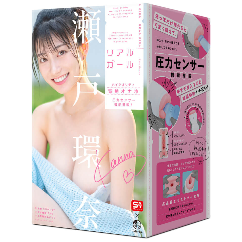 瀨戶環奈｜REAL GIRL 極致擬真・真實肉感名器