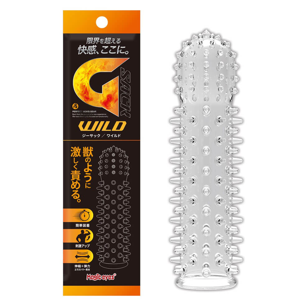 G-SACK 限界快感