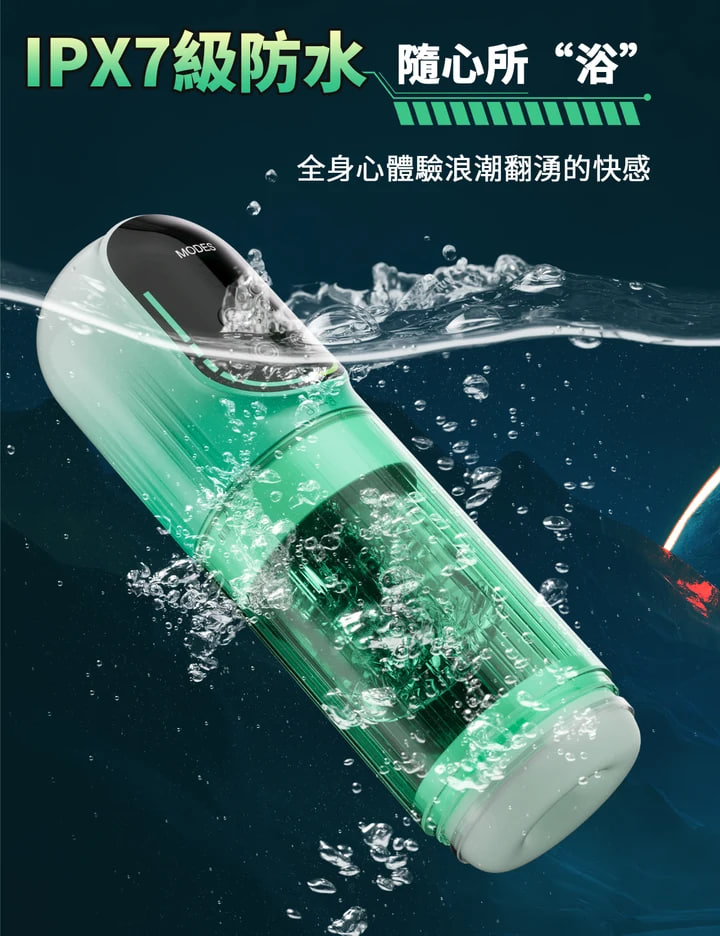 BeYourLover 夏季清爽款 綠寶石水療