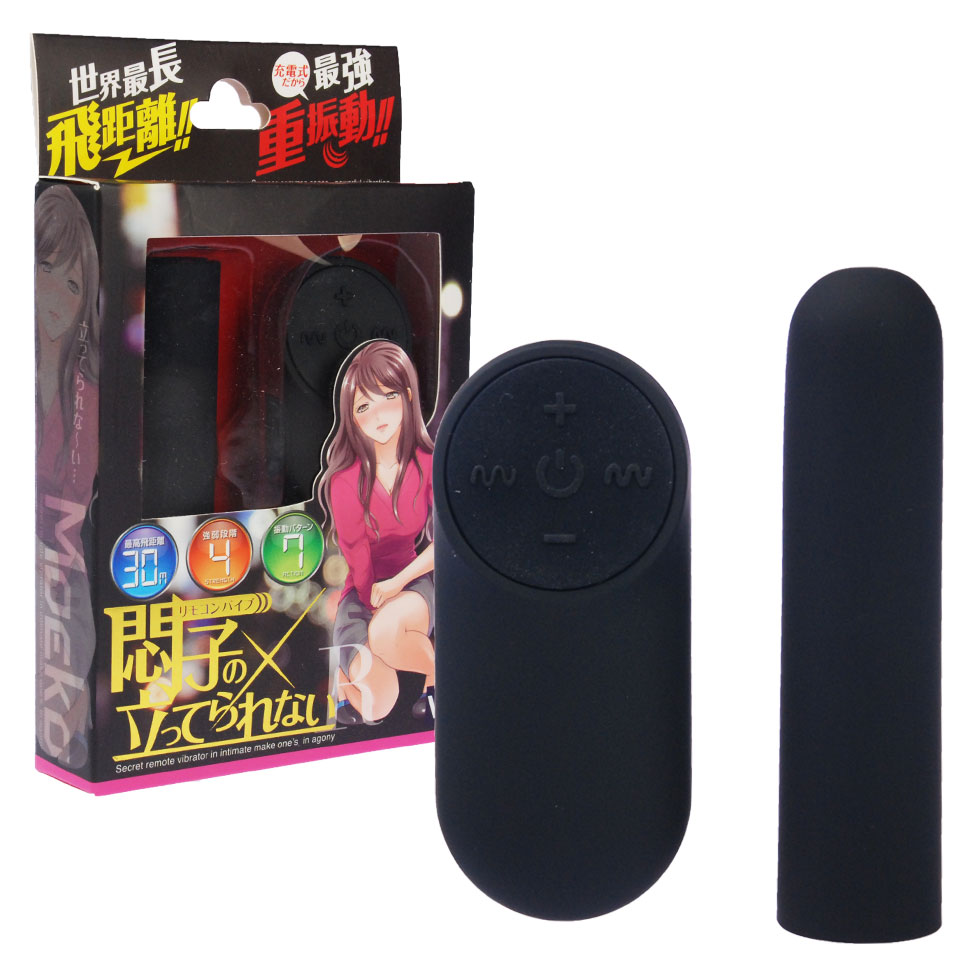 悶子 R｜極致快感情趣按摩器・R 系列