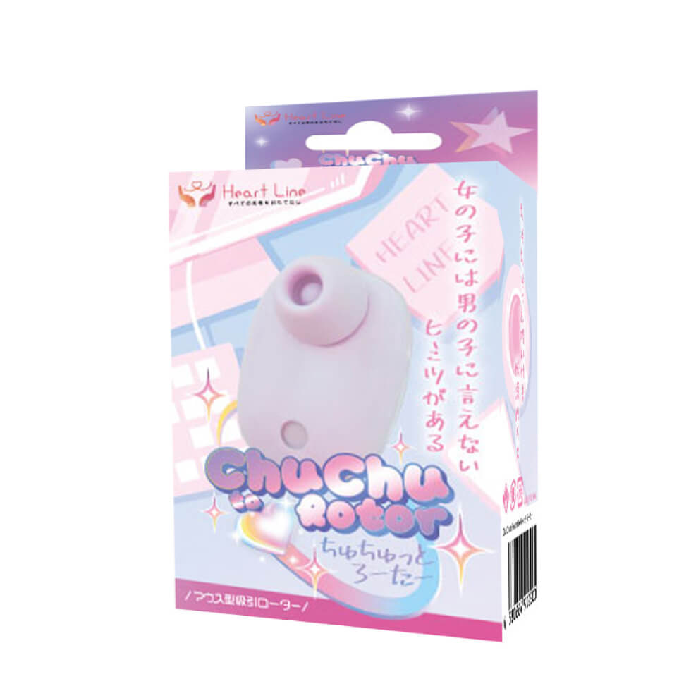 ChuChu｜甜蜜親吻迷你震動器