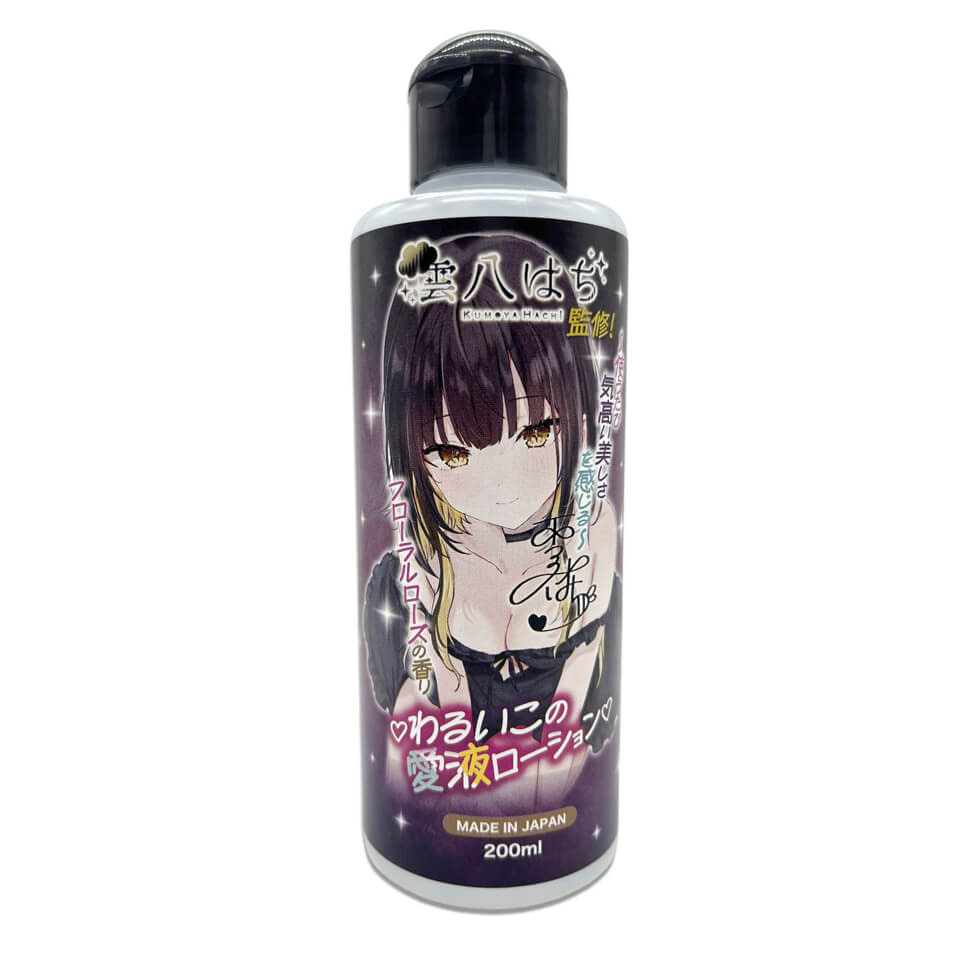 壞壞女孩｜愛液型情趣潤滑液 200ml